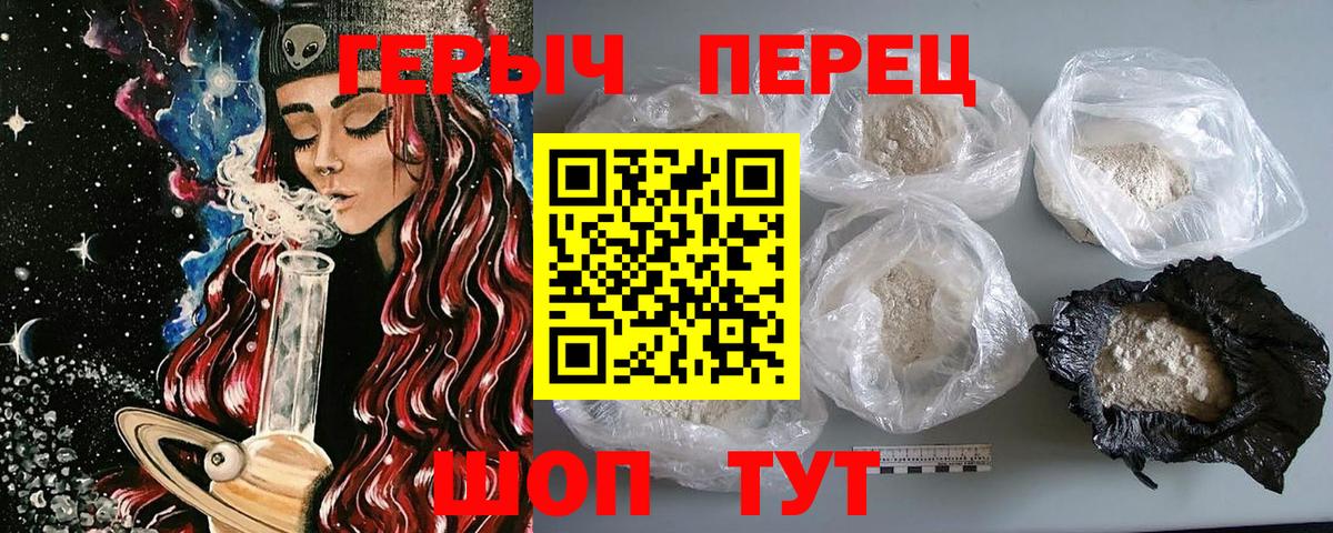 Альфа ПВП СОЛЬ   Нефтекумск  Каннабис  Меф кристаллы  ТГК  КОКАИН  ГАШИШ  Вход с VPN 