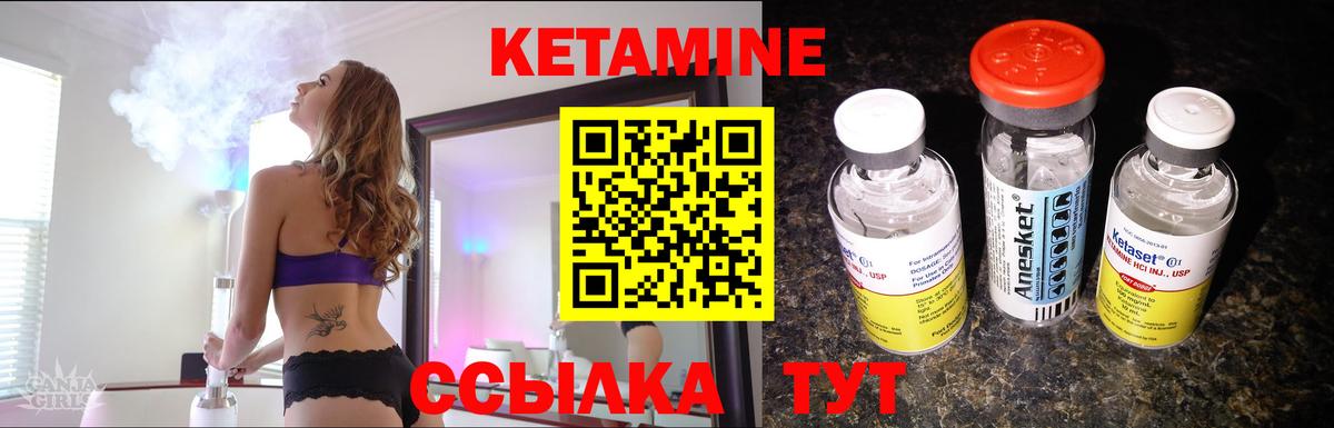 мориарти наркотические препараты  Вход с VPN  Нефтекумск  Кетамин VHQ 