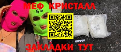 2c-b Ставрополь