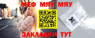 прущие крисы Гусь-Хрустальный
