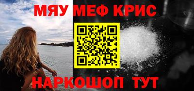 альфа пвп VHQ Гусиноозёрск