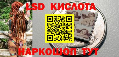 кокаин перу Гусев