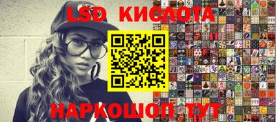 альфа пвп VHQ Гусиноозёрск