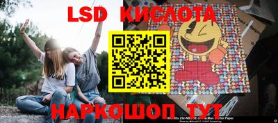 кокаин перу Гусев