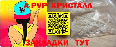 прущие крисы Гусь-Хрустальный