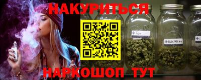 прущие крисы Гусь-Хрустальный