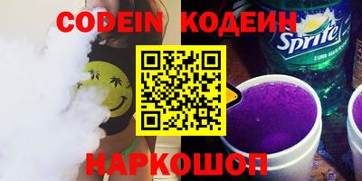 кокаин перу Гусев