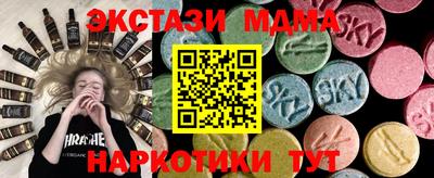 альфа пвп VHQ Гусиноозёрск