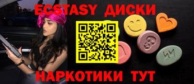 кокаин перу Гусев