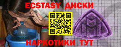 ГАЛЛЮЦИНОГЕННЫЕ ГРИБЫ Среднеуральск