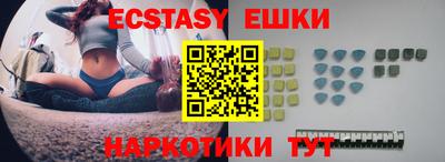 альфа пвп VHQ Гусиноозёрск