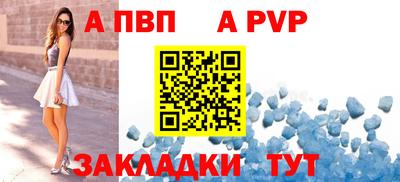альфа пвп VHQ Гусиноозёрск