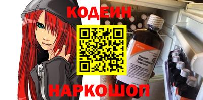 альфа пвп VHQ Гусиноозёрск
