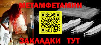 альфа пвп VHQ Гусиноозёрск