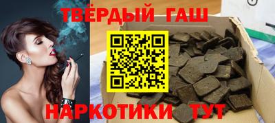 альфа пвп VHQ Гусиноозёрск