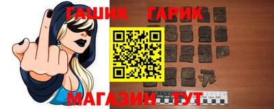 прущие крисы Гусь-Хрустальный