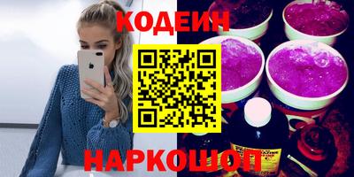 альфа пвп VHQ Гусиноозёрск