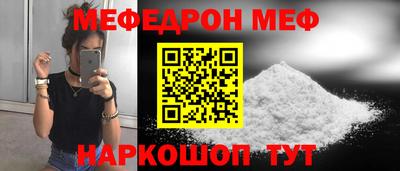 альфа пвп VHQ Гусиноозёрск