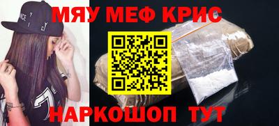 альфа пвп VHQ Гусиноозёрск