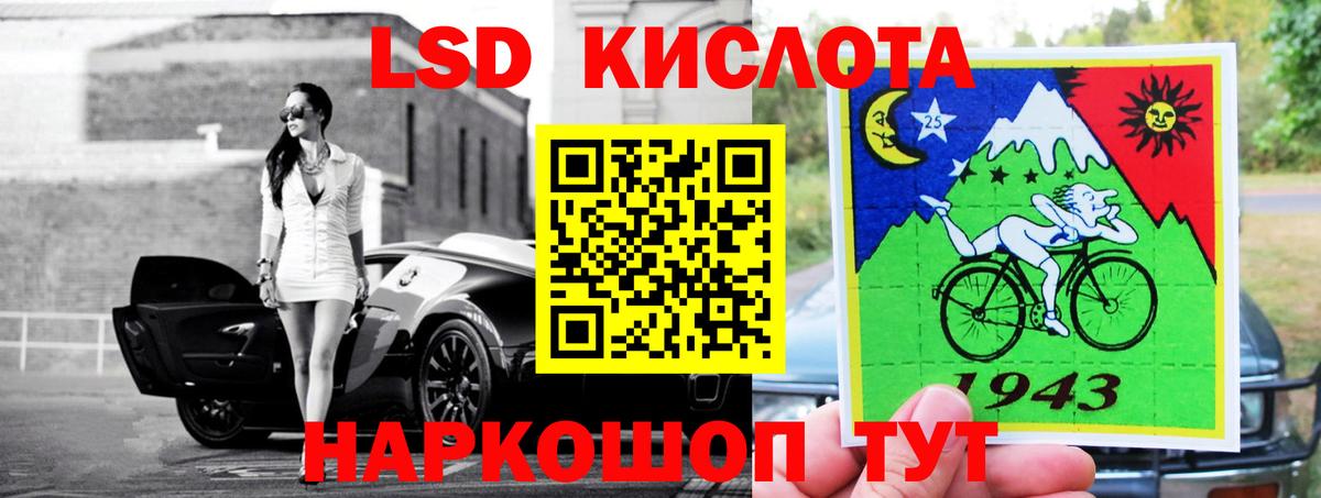 Лсд 25 экстази ecstasy  Вход с VPN  ОМГ ОМГ зеркало  Лсд 25 экстази кислота  Нефтекумск 