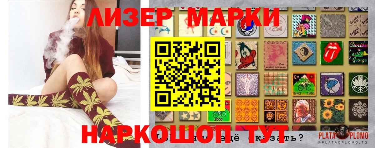 Марки NBOMe 1,5мг Нефтекумск