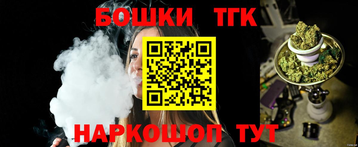 Бошки марихуана AK-47  Марихуана AK-47  Нефтекумск  Шишки марихуана планчик  Вход с VPN  Каннабис конопля 